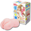 Tamashii Lustful Wife Pocket Pussy Realfeel Male Masturbator Stroker Anime Manga Hentai