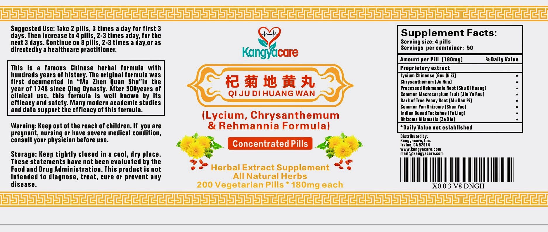 Qi Ju Di Huang Wan - Lycium & Chrysanthemum Formula for Eyesight (2 Bottles, 400 Pills)